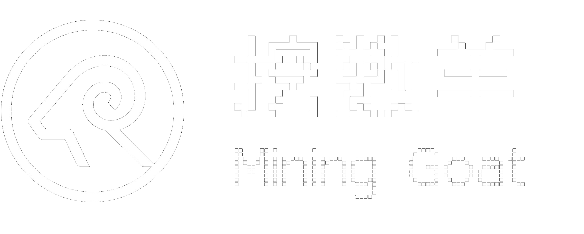 挖数羊